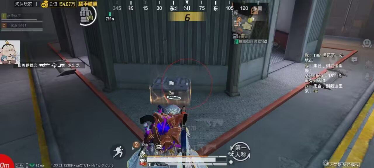 和平精英辅助使用常见问题解答的配图，内容相关：辅助工具一直存在争议，有人认为它破坏公平性，而另一部分玩家觉得“单机模式”或娱乐局使用无伤大雅。实际...